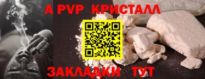 индика Апрелевка
