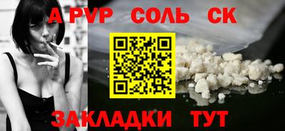 индика Апрелевка