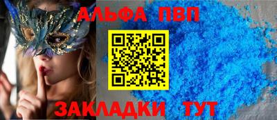 индика Апрелевка