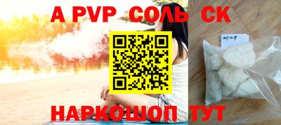 эйфоретик Апрелевка