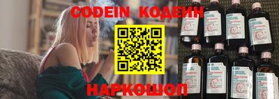 эйфоретик Апрелевка