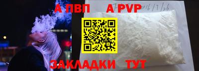 mdpv Аргун