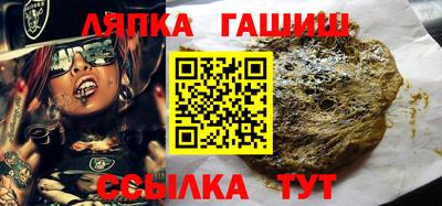 эйфоретик Апрелевка