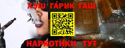 гашиш Апшеронск