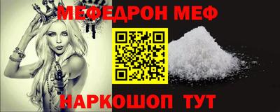 mdpv Аргун
