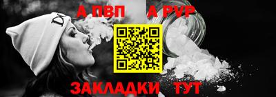 mdpv Аргун