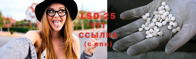 даркнет сайт  Балашиха  ЛСД экстази ecstasy 