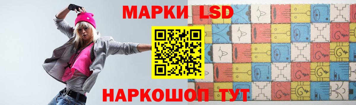 LSD-25 экстази ecstasy  Вход с VPN  Балашиха  Лсд 25 экстази кислота 