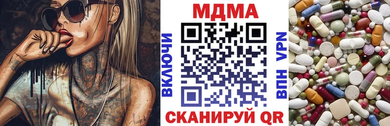 купить наркотики цена Балашиха MDMA crystal