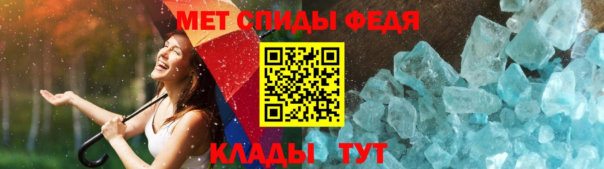 Первитин Декстрометамфетамин 99.9%  Первитин Декстрометамфетамин 99.9%  Балашиха  Вход с VPN 