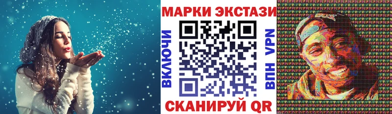 Марки NBOMe 1,8мг  дарк нет состав  Балашиха  где купить   hydra онион 