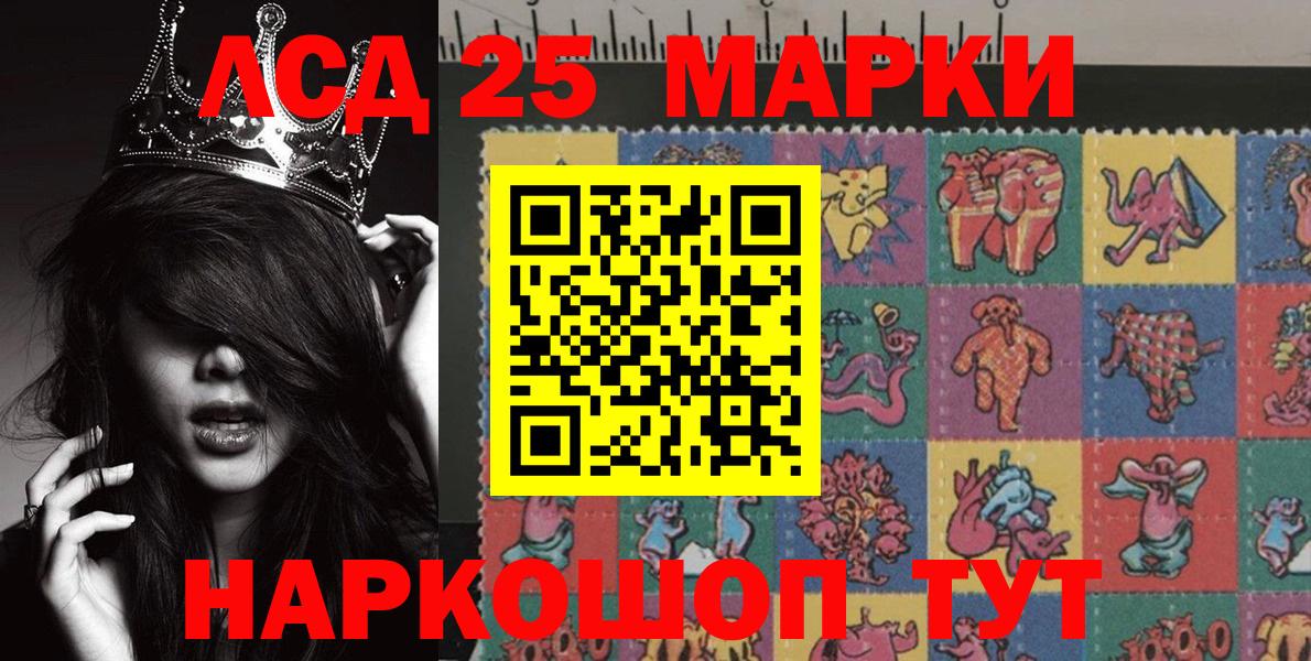 Наркотические марки 1,5мг  Наркотические марки 1,5мг  Балашиха 