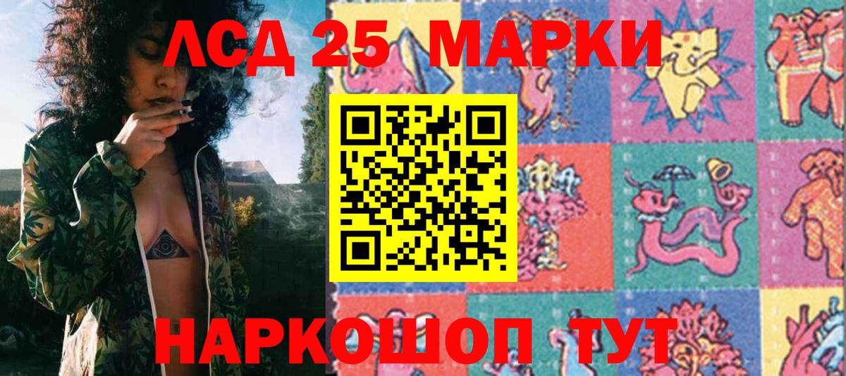 ТГК  ГАШИШ  Меф   COCAIN  Гашиш  Alpha-PVP СОЛЬ   МЕТАМФЕТАМИН  Марихуана  Балашиха  Меф МЯУ МЯУ  