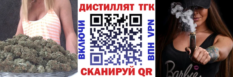 наркошоп  Балашиха  Дистиллят ТГК гашишное масло 