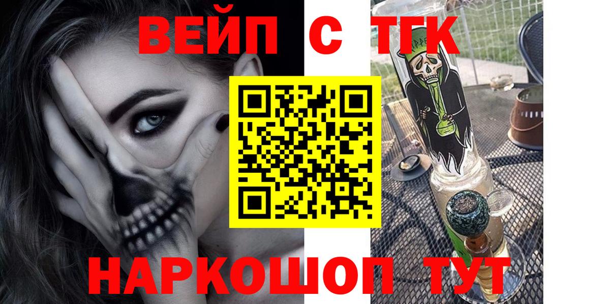 Меф Балашиха