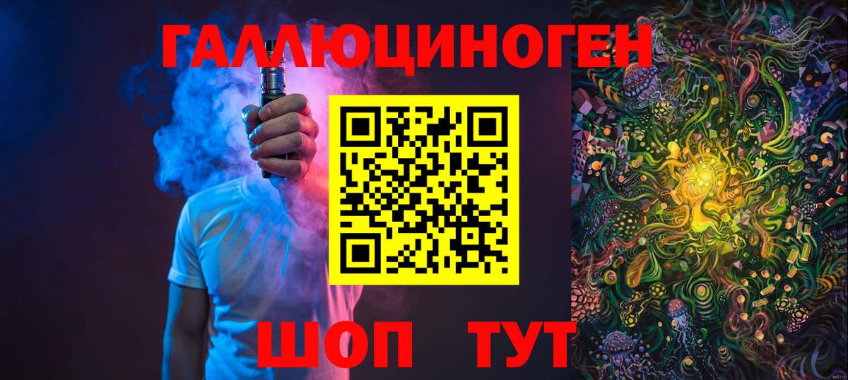Балашиха  Псилоцибиновые грибы Psilocybine cubensis  Вход с VPN  Псилоцибиновые грибы GOLDEN TEACHER 