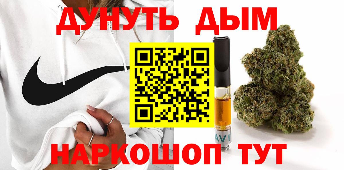Бошки марихуана Ganja  Бошки марихуана марихуана  Балашиха  Канабис планчик  Конопля Ganja 