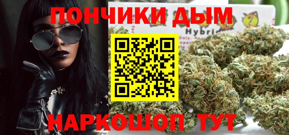 Шишки марихуана AK-47  Бошки марихуана Bruce Banner  Вход с VPN  Балашиха  Бошки марихуана планчик 