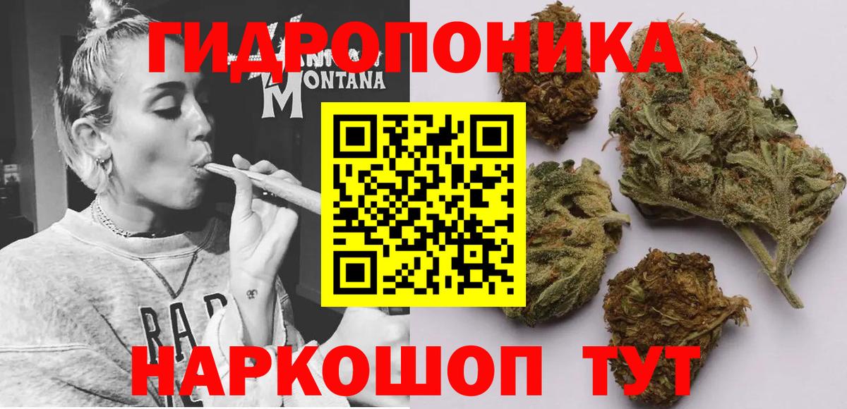 Канабис Ganja Балашиха